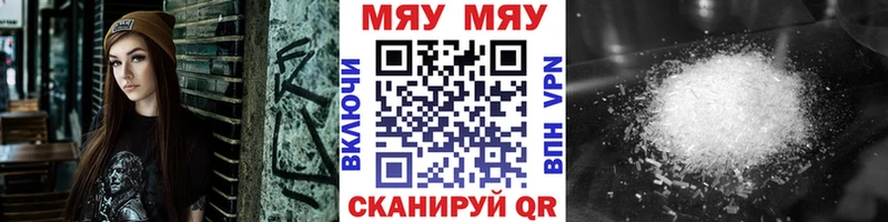 Продажа наркотиков Азнакаево Псилоцибиновые грибы  Меф мяу мяу  ГАШ  Канабис  COCAIN  Амфетамин 
