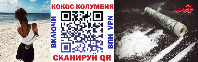 КОКАИН Эквадор Азнакаево
