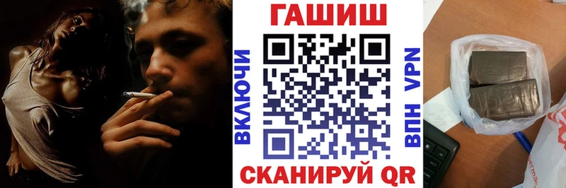 ГАШИШ ice o lator  Азнакаево 