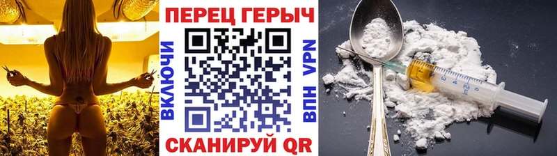 ГЕРОИН белый  Азнакаево 