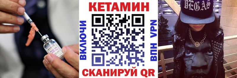 КЕТАМИН VHQ  сколько стоит  Азнакаево 