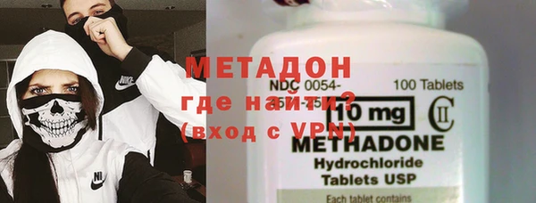 метамфетамин Армянск