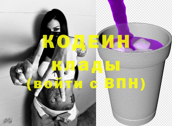 стафф Кукмор