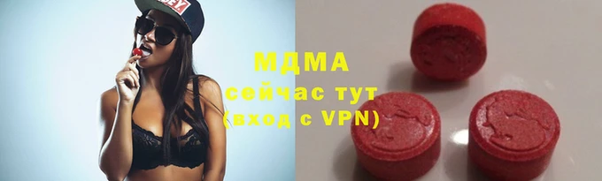 спиды Арсеньев