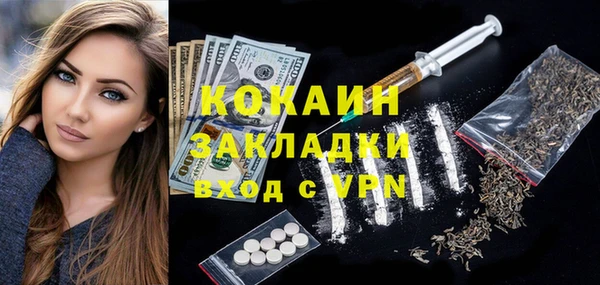 мяу мяу мука Алексин