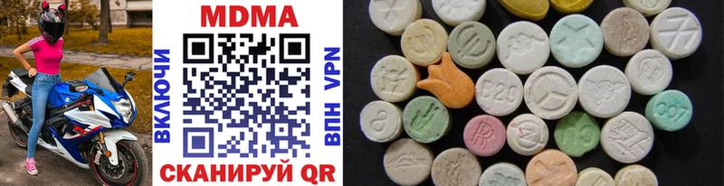 MDMA Molly  Азнакаево 