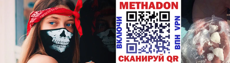 Метадон VHQ  Азнакаево 
