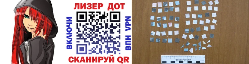 где продают   Азнакаево  Марки N-bome 1,5мг 