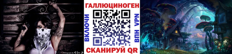 blacksprut   Азнакаево  Галлюциногенные грибы GOLDEN TEACHER  как найти закладки 