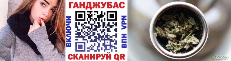 Канабис индика Азнакаево